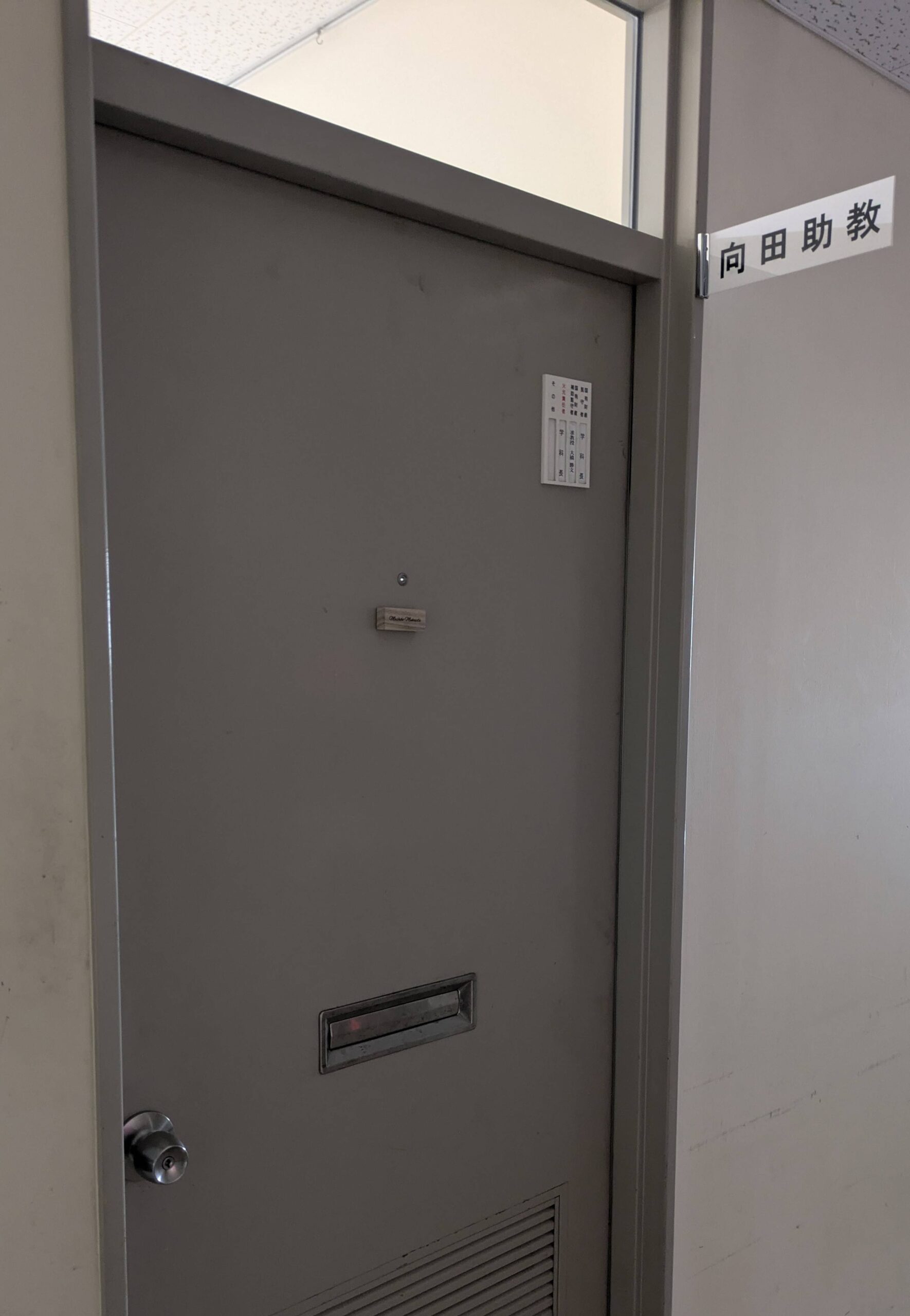 研究室の場所の画像